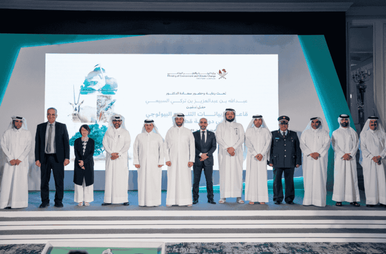 قطر التنوع الحيوي