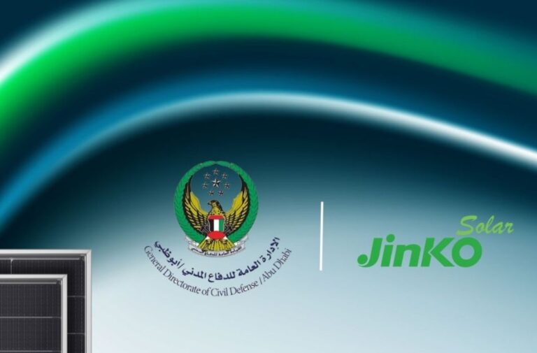 صورة توضيحية نشرتها شركة جينكو تتضمن شعار الدفاع المدني في أبوظبي