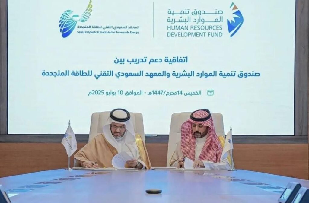 بـ 139 مليون ريال... اتفاقية نوعية لتأهيل 875 سعودياً لقيادة قطاع الطاقة المتجددة