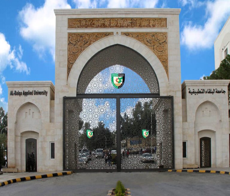 جامعة البلقاء التطبيقية