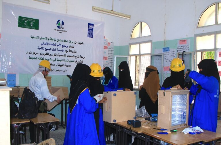 نساء يصنعن منتجات الطاقة الشمسية في مديرية القبيطة (UNDP)