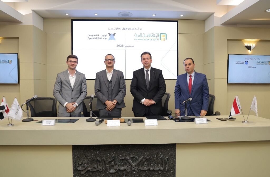 البنك الأهلي المصري يوقّع بروتوكول تعاون مع شركة «يوروب سولار»