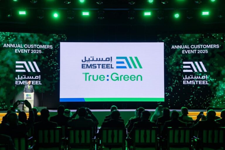 إعلان إمستيل مشروع الحديد المستدام (وام)