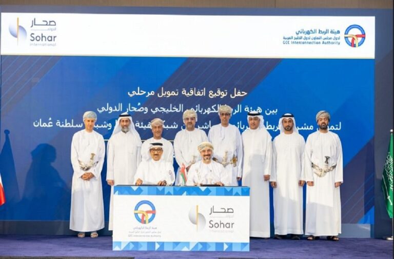 توقيع مشروع الربط الكهربائي بين عُمان ودول الخليج (وام)