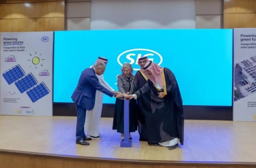 "يلو دور إنيرجي" وSIG يفتتحان محطة للطاقة الشمسية باستطاعة 2 ميجاواط في مصنع SIG