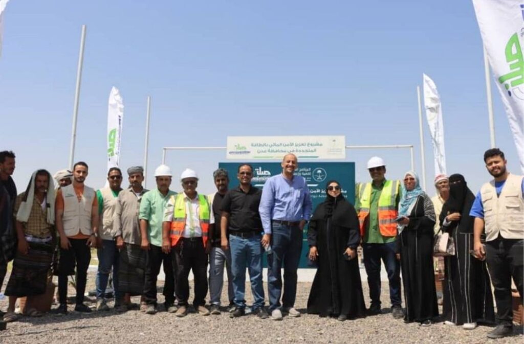 محطة طاقة شمسية باستطاعة 600 كيلوواط تبدأ تشغيل آبار المياه في عدن