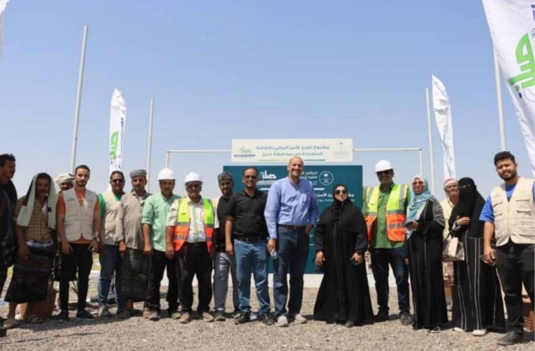 محطة طاقة شمسية باستطاعة 600 كيلوواط تبدأ تشغيل آبار المياه في عدن محطة طاقة شمسية باستطاعة 600 كيلوواط تبدأ تشغيل آبار المياه في عدن