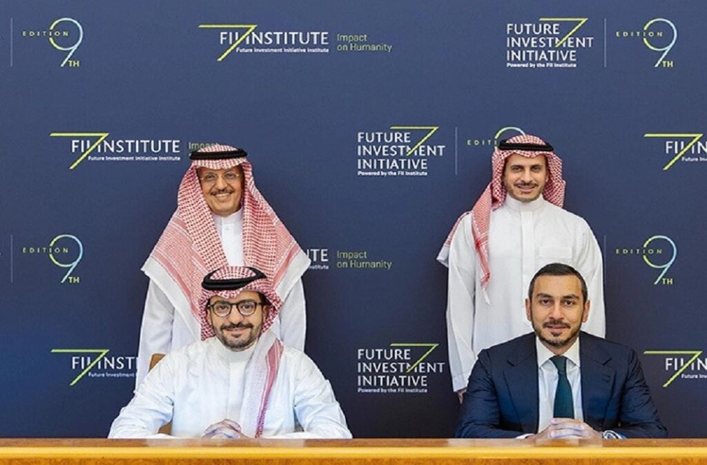 صندوق الاستثمارات العامة وأكوا باور يوقعان مذكرة تفاهم