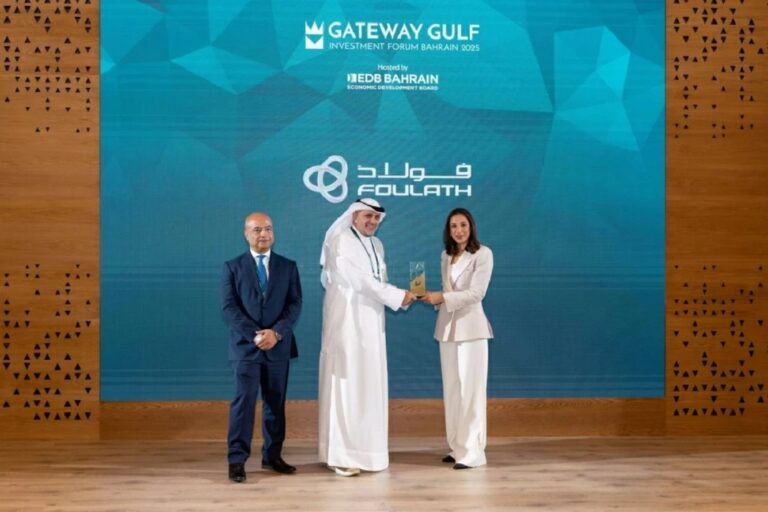 تسلم شركة فولاذ القابضة الرخصة الذهبية