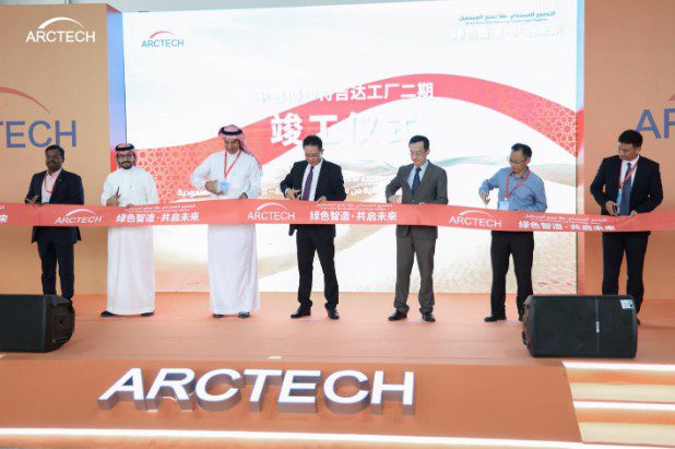 أركتيك تحتفل باكتمال المرحلة الثانية من مصنع جدة، وتعزز جهود التوطين والتعاون الصناعي في السعودية Archtec Jeddah