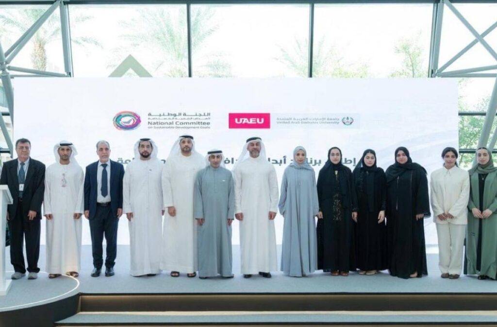 جامعة الإمارات واللجنة الوطنية تطلقان "برنامج أبحاث أهداف التنمية المستدامة"