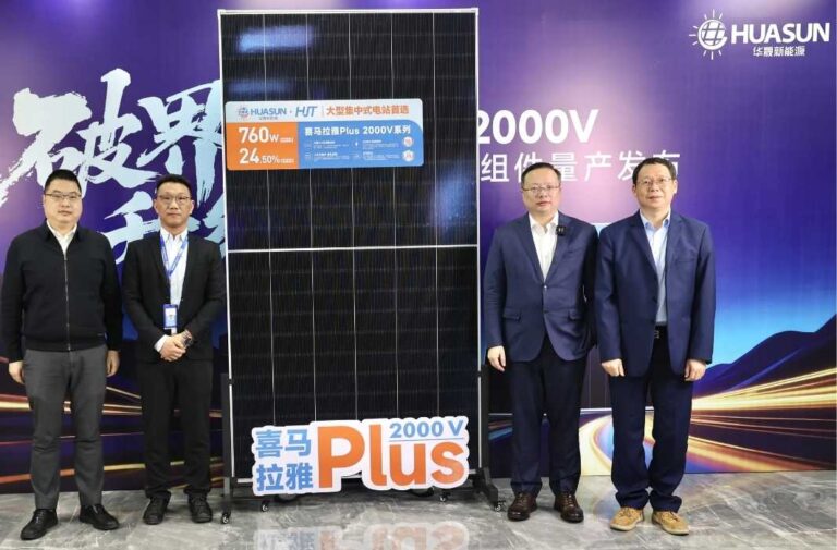 هواصن تطلق لوح شمسي بتقنية الوصلة غير المتجانسة (HJT) باستطاعة 760 واط وجهد 2000 فولط هواصن تطلق لوح هيمالايا الشمسي بتقنية الوصلة غير المتجانسةباستطاعة 760 واط