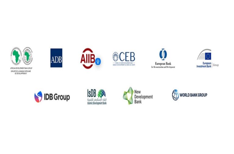 بنوك التنمية متعددة الأطراف
