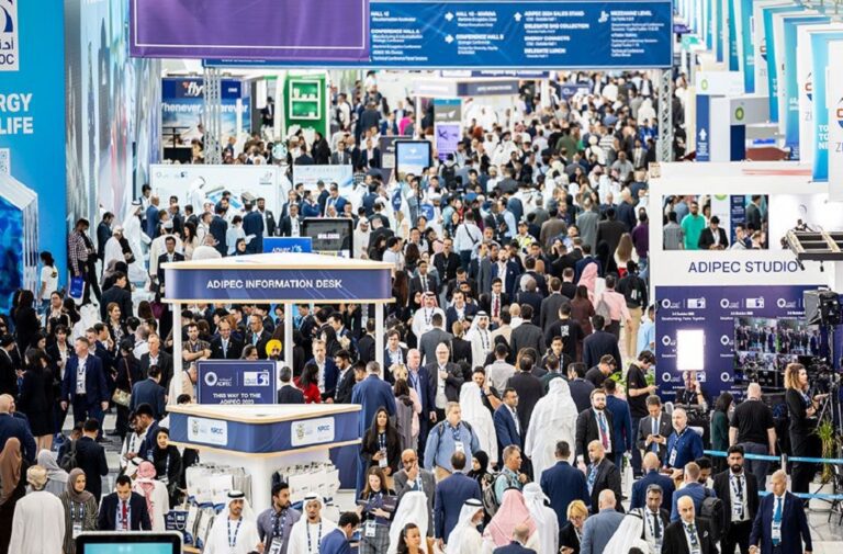 مؤتمر أديبك (المركز الوطني للإعلام)