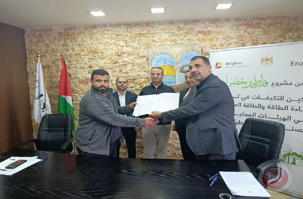 اتحاد صناعة الحجر في فلسطين وسلطة الطاقة يوقعان اتفاقيات