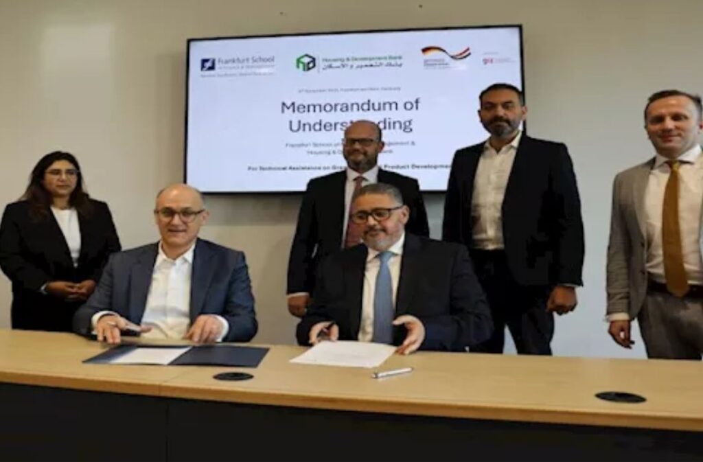 تحالف استراتيجي بين «التعمير والإسكان» و«مدرسة فرانكفورت» لإطلاق سندات وصكوك خضراء