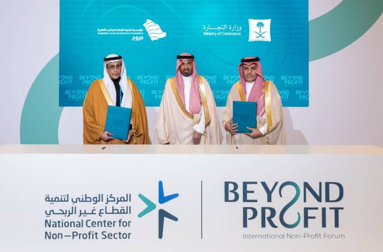 بمبادرة بيئية سعودية.. وزارة التجارة و”مروج” تتعاونان لـ “تشجير” المنشآت الحكومية. توقيع مذكرة تفاهم بين التجارة وتنمية الغطاء النباتي