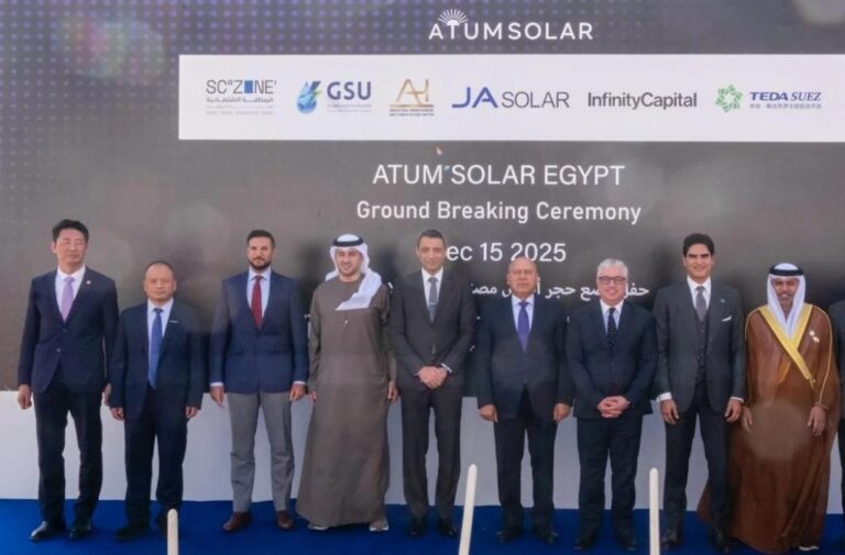 بشراكة رباعية.. وضع حجر أساس مجمع “أتوم سولار” لتصنيع الألواح الشمسية في مصر بشراكة رباعية.. وضع حجر أساس مجمع "أتوم سولار" لتصنيع الألواح الشمسية في مصر