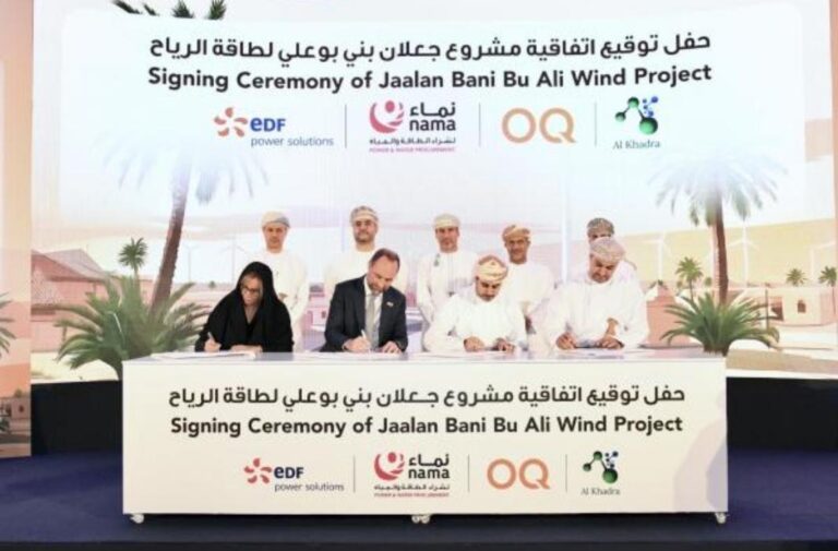 سلطنة عمان: اتفاقية لتطوير محطة رياح باستطاعة 120 ميجاواط توفر الغاز وتخفض الانبعاثات