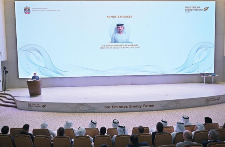خلال منتدى الإمارات للطاقة 2025