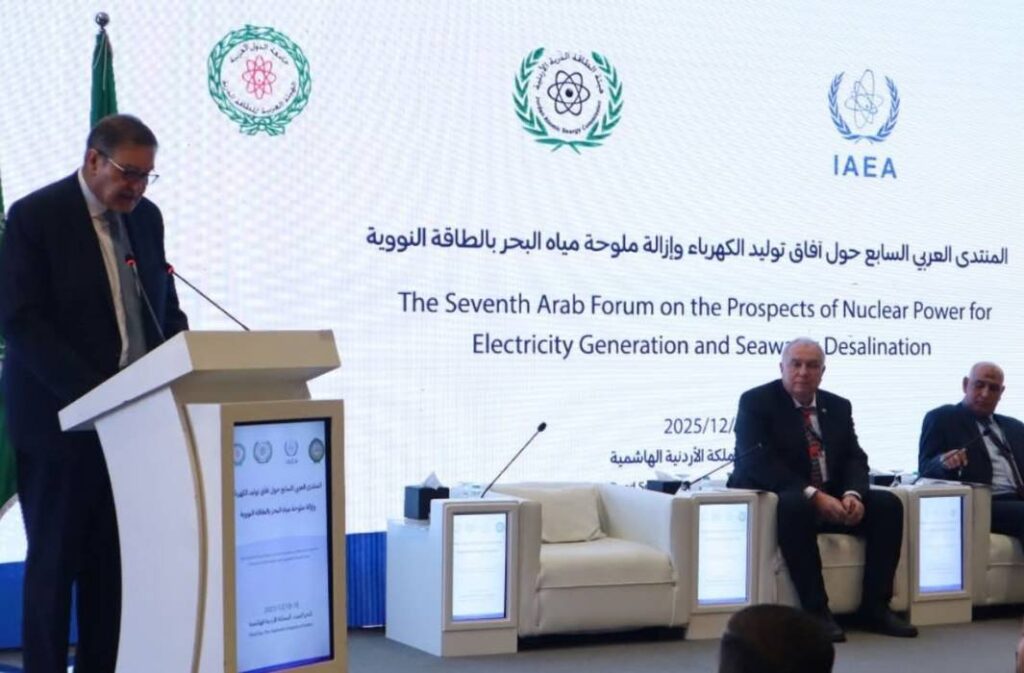 خلال المنتدى العربي السابع حول آفاق توليد الكهرباء وإزالة ملوحة مياه البحر بالطاقة النووية