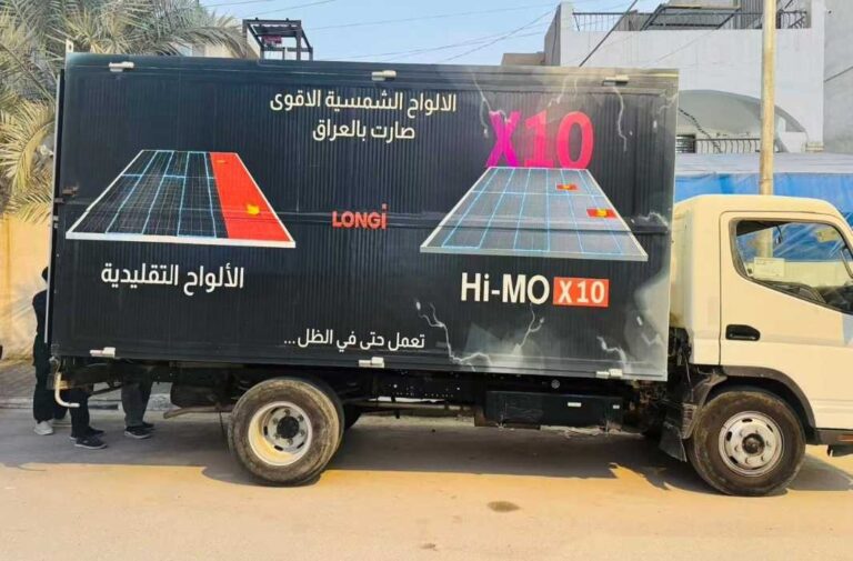 "لونجي" تستعرض ألواح Hi-MO X10 عبر جولة لشاحنات متنقلة وورش عمل تقنية في عدة مدن عراقية