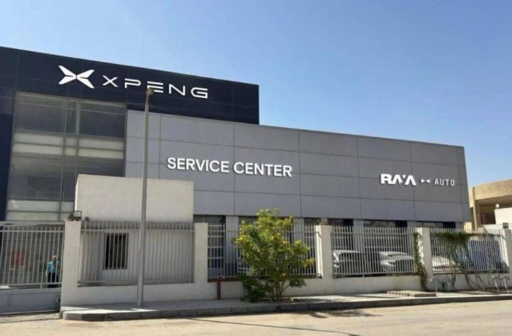 مركز خدمات إكس بينج