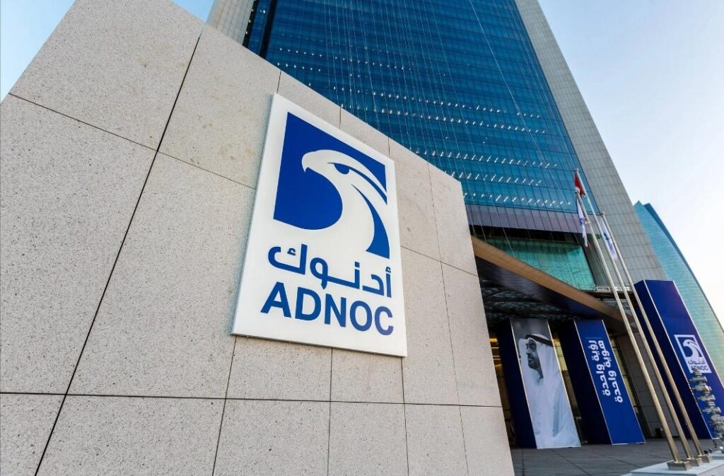 مبنى شركة أدنوك (المصدر: الشركة)