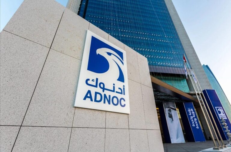 مبنى شركة أدنوك (المصدر: الشركة)