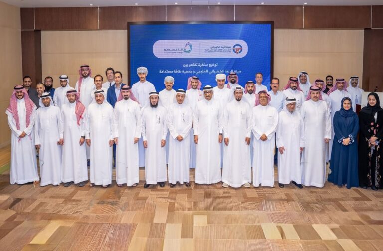 تعاون بين "الربط الكهربائي الخليجي" و"طاقة مستدامة"
