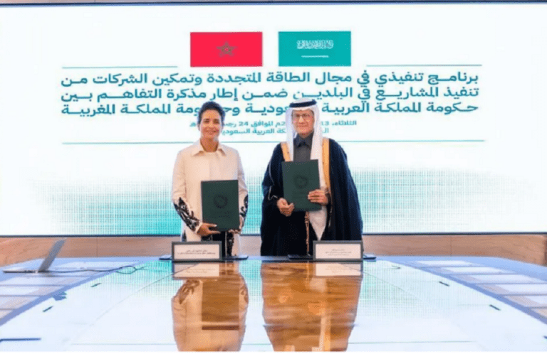توقيع الاتفاقية بين السعودية والمغرب