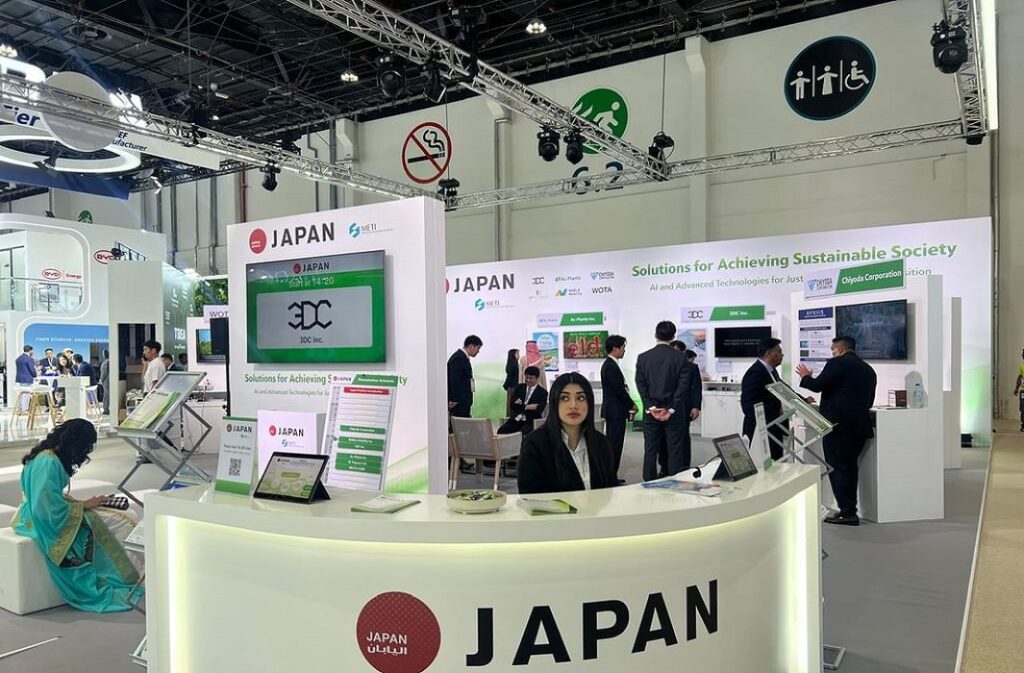 الجناح الياباني ضمن القمة العالمية لطاقة المستقبل