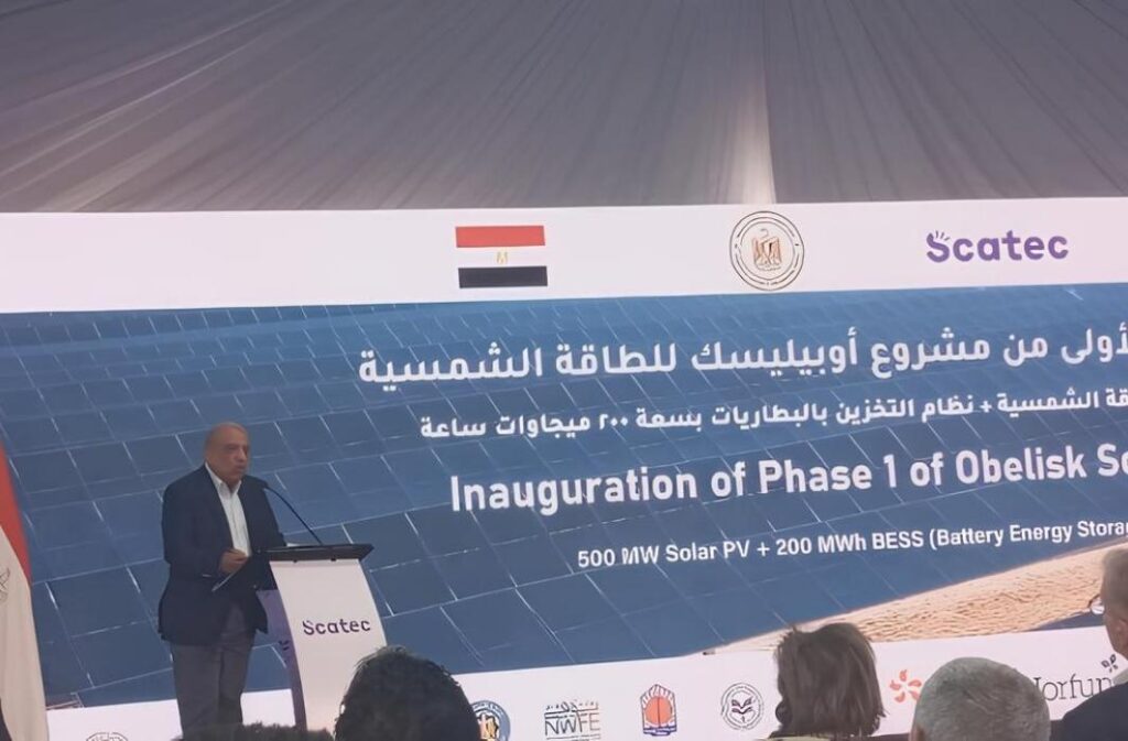 مصر تفتتح المرحلة الأولى من محطة "أوبيليسك" للطاقة الشمسية باستطاعة 50 ميجاواط