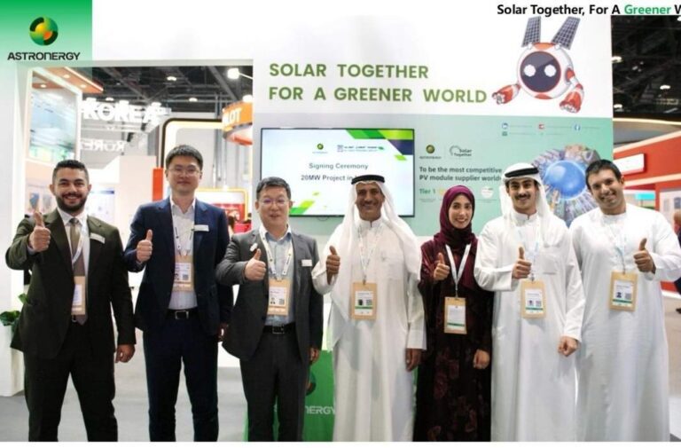 على هامش قمة طاقة المستقبل.. أسترونيرجي تبرم اتفاقيات كبرى لليمن ومصر على هامش قمة طاقة المستقبل.. أسترونيرجي تبرم اتفاقيات كبرى لليمن ومصر