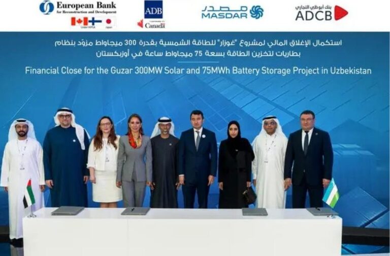 ضمن أسبوع أبوظبي للاستدامة.. “مصدر” تغلق صفقة تمويل مشروع “غوزار” في أوزبكستان ضمن أسبوع أبوظبي للاستدامة.. "مصدر" تغلق صفقة تمويل مشروع "غوزار" في أوزبكستان