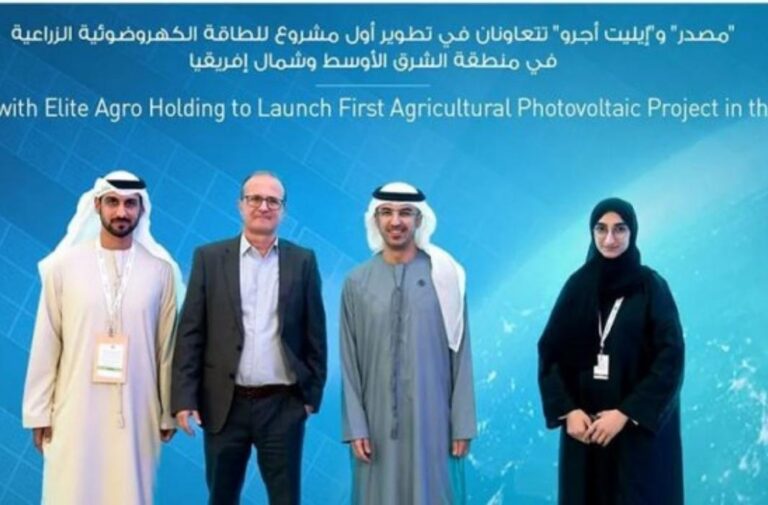 في قمة طاقة المستقبل بأبوظبي.. "مصدر" و"إيليت أغرو" تطلقان أول مشروع للزراعة الشمسية في المنطقة
