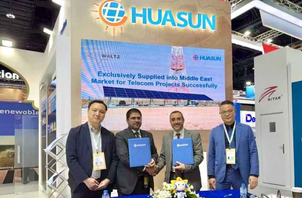 توقيع اتفاقية هواصن