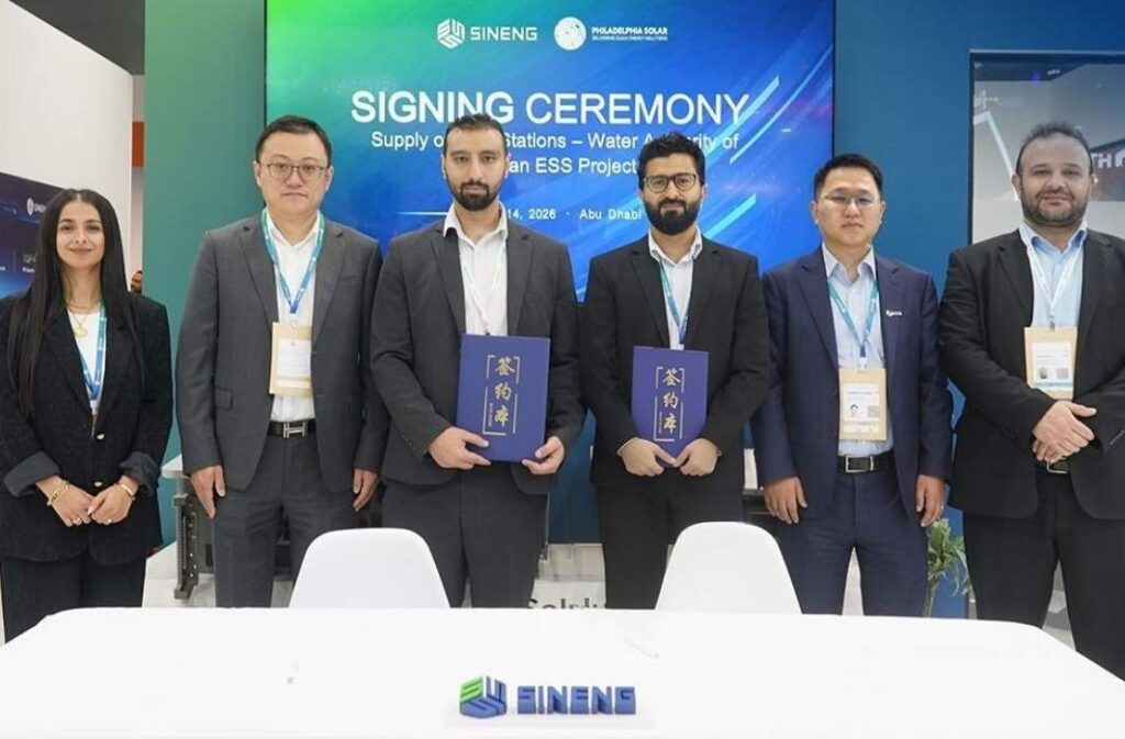 توقيع مذكرة تفاهم بين فيلادلفيا للطاقة الشمسية وسينينج إليكتريك