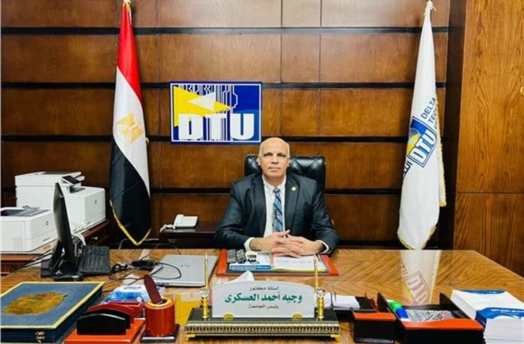 ريئس الجامعة الدكتور وجيه أحمد العسكري