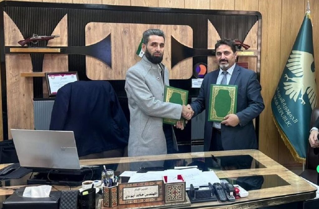 توقيع مذكرة التفاهم