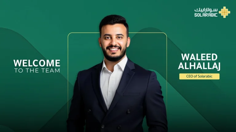 المهندس وليد الحلاج