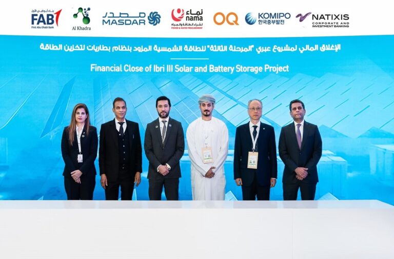 الإغلاق المالي لمشروع عبري المرحلة الثالثة في عُمان (وام)