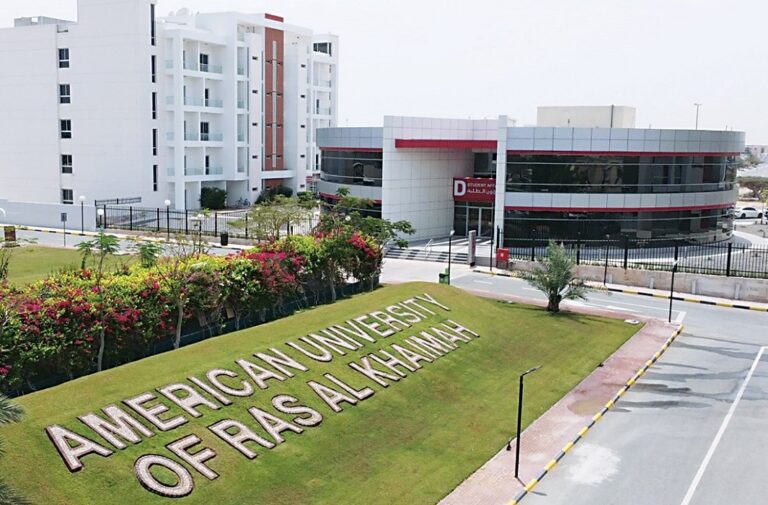الجامعة الأميركية في رأس الخيمة