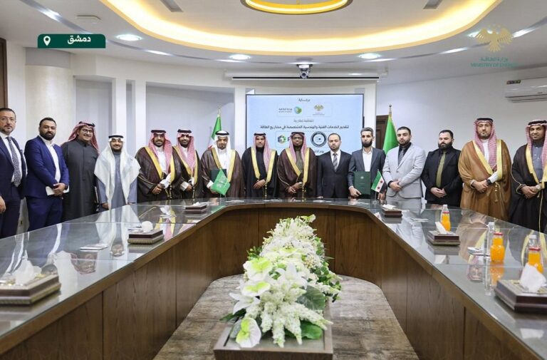 توقيع اتفاقية تطوير قطاع الطاقة في سوريا