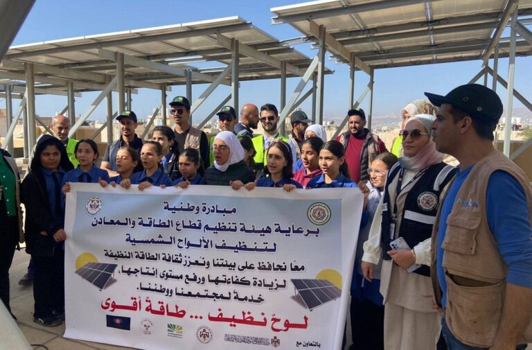 مبادرة "لوح نظيف.. طاقة أقوى" في العقبة