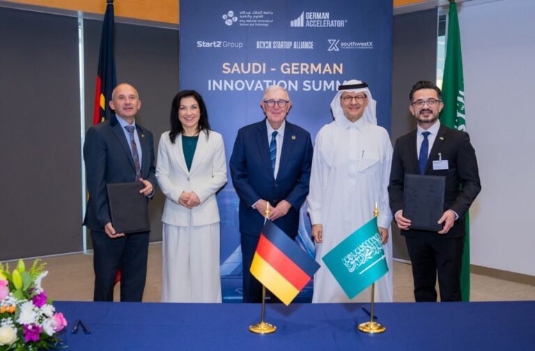 جامعة كاوست تجمع السعودية وألمانيا لتسريع تحويل الابتكار إلى اقتصاد فعلي