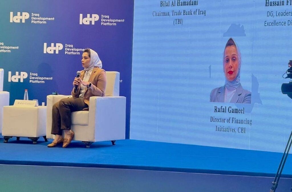 رفل جميل، مديرة المبادرات في البنك المركزي العراقي