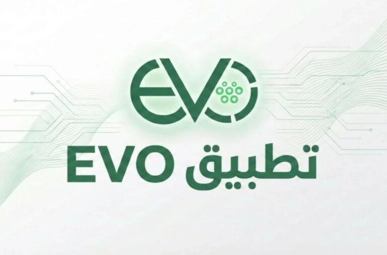 تطبيق إيڤو لشحن المركبات الكهربائية