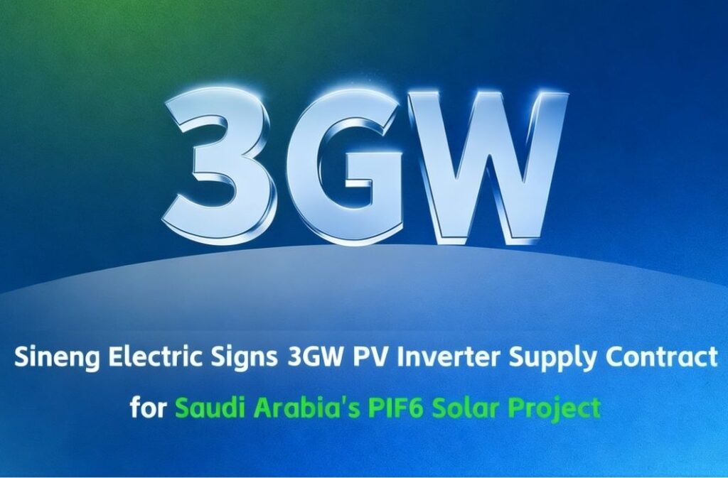 "سينينج" تورد عواكس شمسية باستطاعة 3 جيجاواط لمشروعين بالسعودية