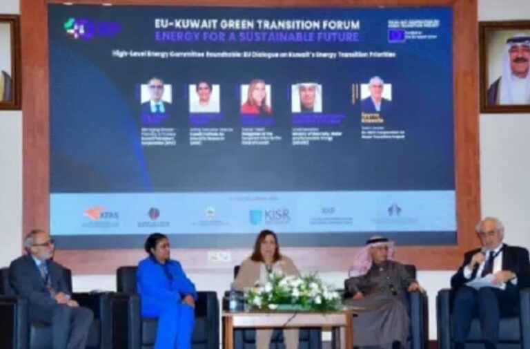 الكويت والاتحاد الأوروبي يتعاونان في الطاقة المستدامة